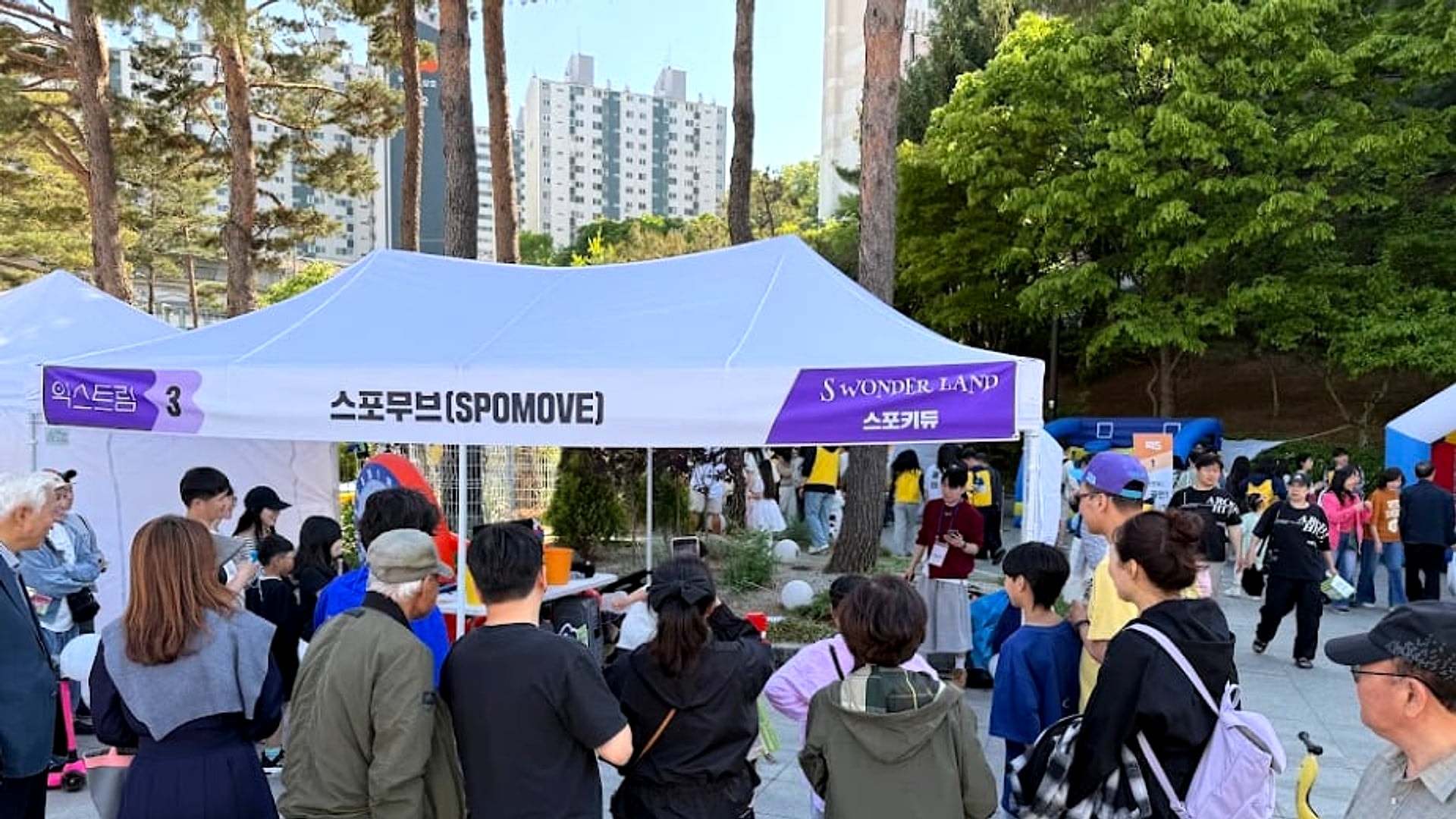 원데이·행사 — 서대문구 독립문공원 어린이날 축제